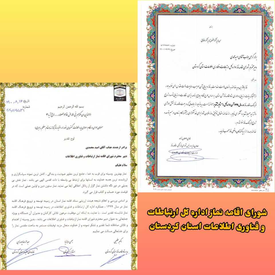 رسانه جدید