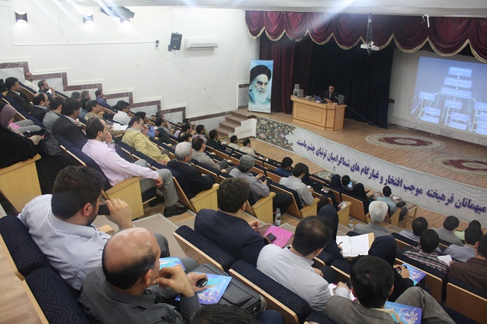 همایش پدافند سایبری بوشهر
