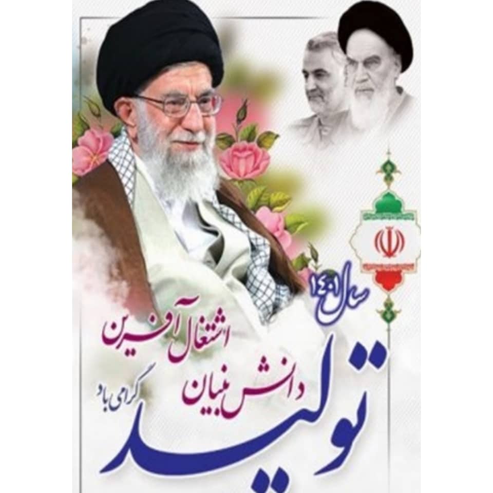 شعار سال