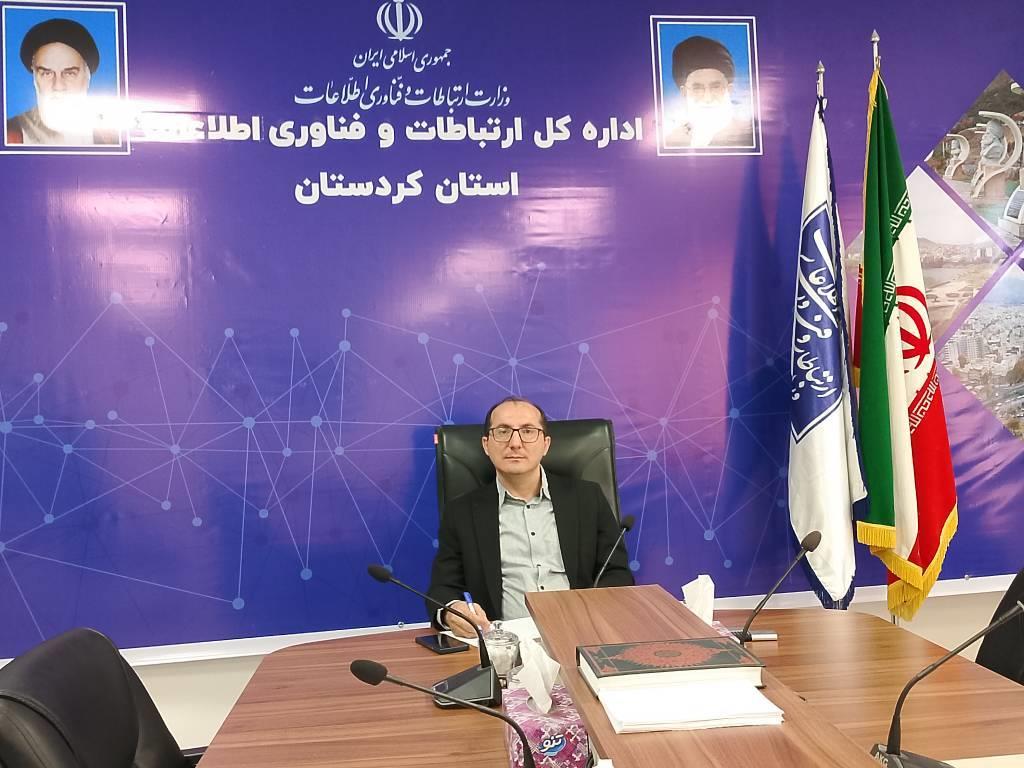 رسانه جدید