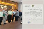 تقدیر از حافظان امنیتِ اداره‌کل ارتباطات به مناسبت هفته نیروی انتظامی