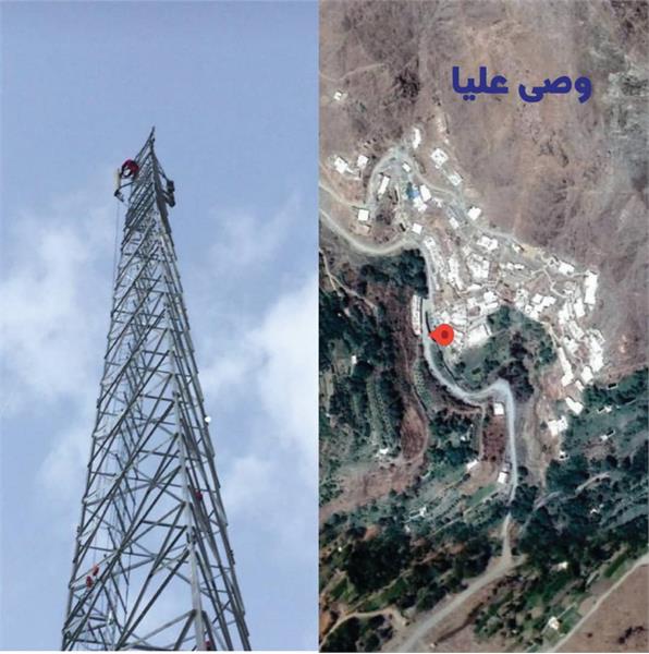 اتصال 6 روستای دیگر کردستان به شبکه ملی اطلاعات