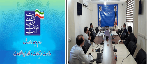 اختصاص 100 میلیارد ریال تسهیلات حمایتی به کسب و کارهای حوزه فاوای کردستان