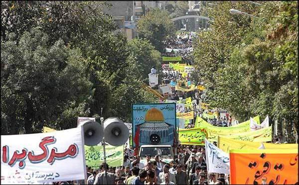 حضور کارکنان اداره کل در راهپیمایی روز قدس