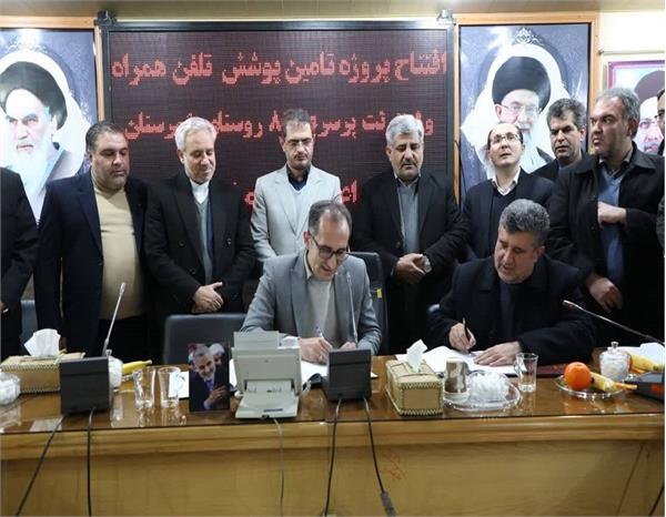 عقد تفاهم نامه تحقق شهر هوشمند و توسعه FTTH شهر قروه