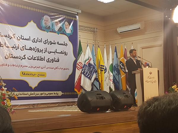 اتصال 250 روستا به شبکه ملی اطلاعات/ احداث 200 کیلومتر فیبر نوری