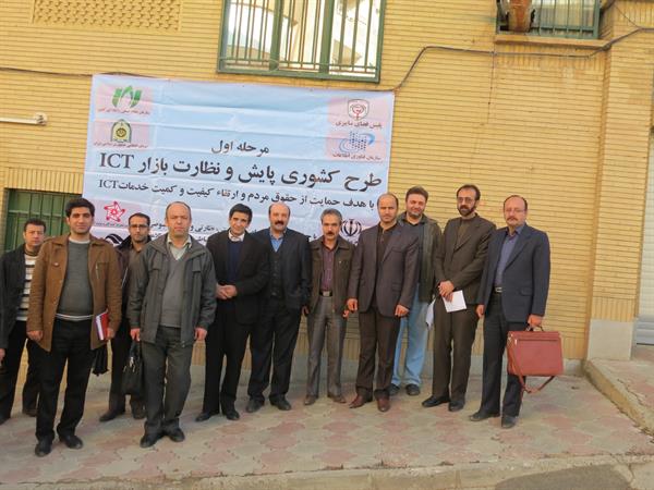 اولین مانور پایش و کنترل سرویس های ارتباطی و فناوری اطلاعات برگزار شد