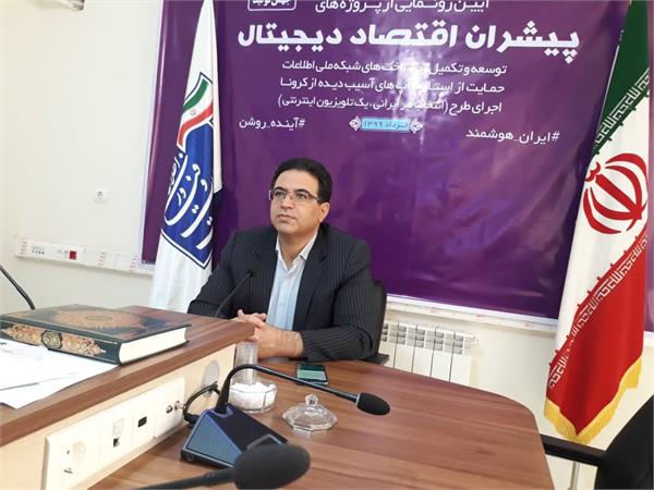 نگاه ویژه وزیر ارتباطات به مناطق کمتر برخودار