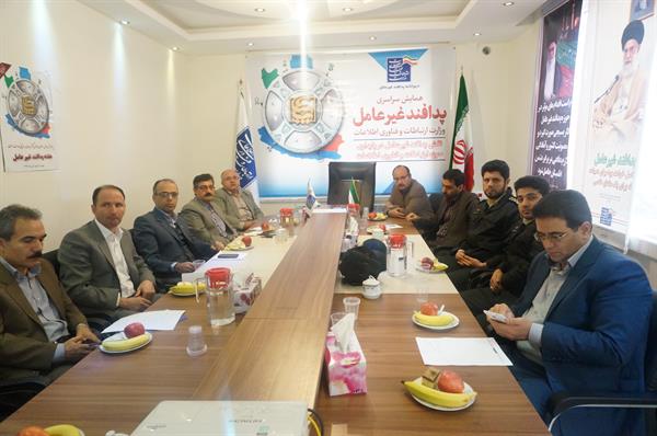 همایش سراسری پدافندغیر عامل همزمان با وزارت ارتباطات در تمامی استان ها برگزار شد