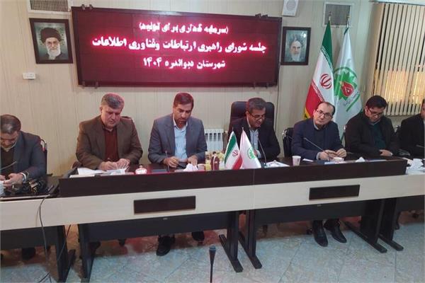 بهره‌مندی ۱۳۳ روستای شهرستان دیواندره از ارتباط اینترنتی