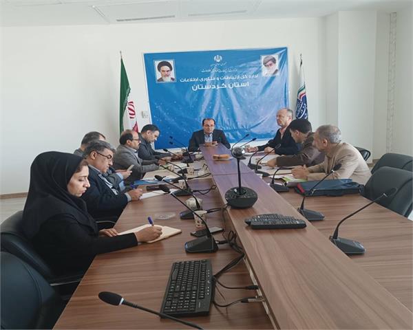 برگزاری اولین جلسه شورای راهبری توسعه ارتباطات  سال 1403در کردستان