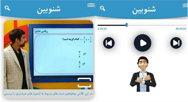 تولید محتوا برای ناشنوایان کشور با حمایت وزارت ارتباطات و فناوری اطلاعات