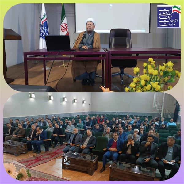دوره آموزشی با نظام رسیدگی به تخلفات اداری در کردستان برگزار شد