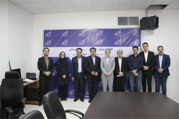 افتتاح مرکز هوش مصنوعی استان کردستان در جریان رویداد  فرصت‌ها و چالش‌های هوش مصنوعی