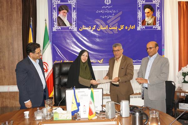 تقدیر از مدیرکل پست  استان کردستان درحوزه حقوق شهروندی