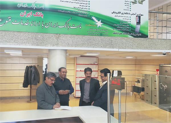 رشد 81 درصدی منابع پست بانک شهرستان قروه
