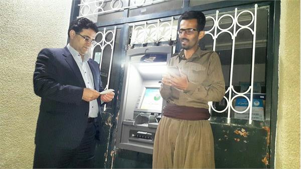 16 روستای دیگر استان کردستان به دستگاه ATM مجهز شدند