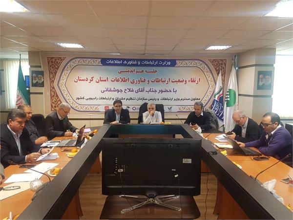 ارتقاء وضعیت پوشش تلفن همراه در 55 محور جاده های کردستان