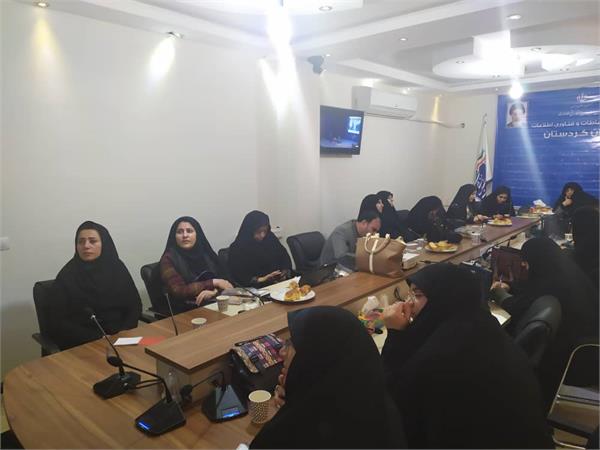 برگزاری اولین دوره آموزشی " سبک زندگی جهادی" در کردستان