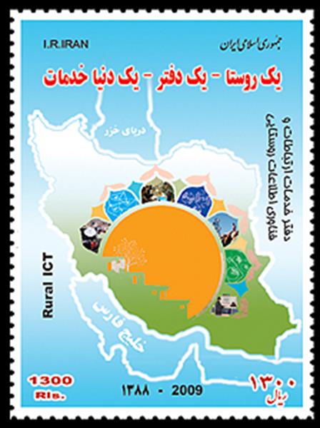تشکیل چهارمین جلسه کارگروه دفاتر پیشخوان روستایی