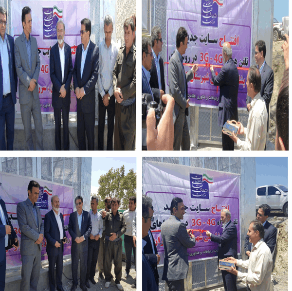 1320 خانوار روستای دیگر کردستان از نسل چهارم اینترنت تلفن همراه بهره مند شدند
