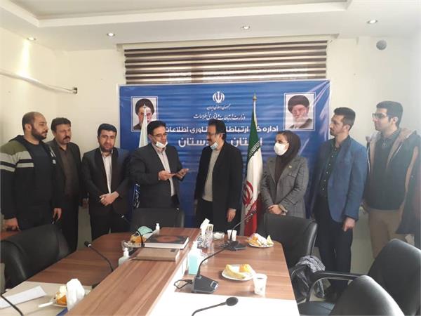 تقدیر سازمان نظام صنفی رایانه ای از مدیر کل ICT کردستان