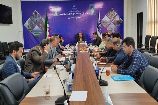 تاکید بر پایداری ارتباطات در کردستان در نخستین جلسه کارگروه سایبری پدافند غیرعامل