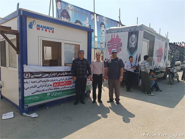 آمادگی کامل پست بانک کردستان درارائه خدمات بانکی در مرز باشماق مریوان