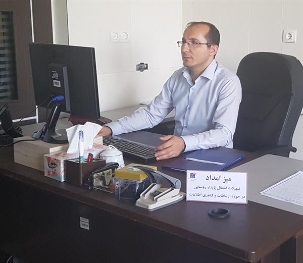 تشکیل میز امداد برای مشاوره و تسریع در پرداخت تسهیلات اشتغال پایدار روستایی در حوزه ICT