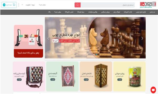 اشتغالزایی مستقیم برای 50 نفر در فروشگاه اینترنتی کوردکالا