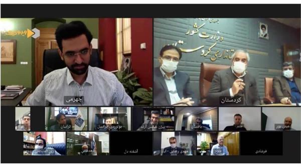 با دستور آذری جهرمی، تکمیل پوشش ارتباطات روستایی کردستان شتاب می گیرد