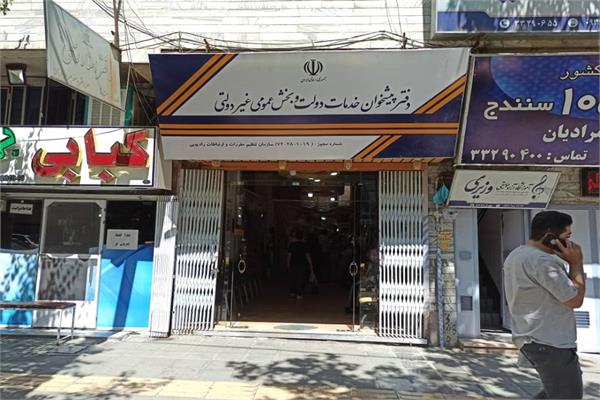 مهم ترین وظایف دفاتر پیشخوان، ارتقاء کیفیت و ارائه خدمات نوین به مردم کردستان است