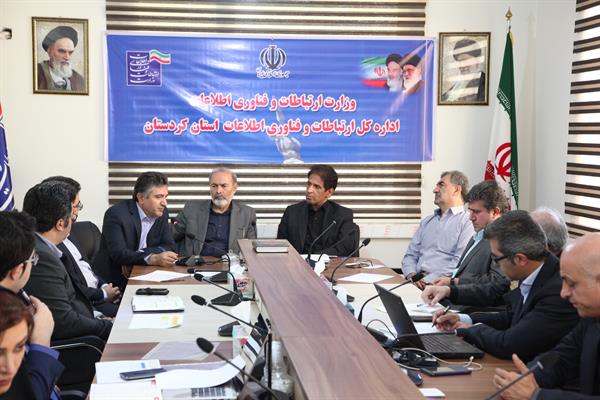 تسریع در روند توسعه ارتباطات در کردستان با حضور مجری طرح USO وزارت ارتباطات