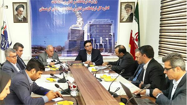 ارتباطات و فناوری اطلاعات استان کردستان بر روی ریل توسعه فراگیر