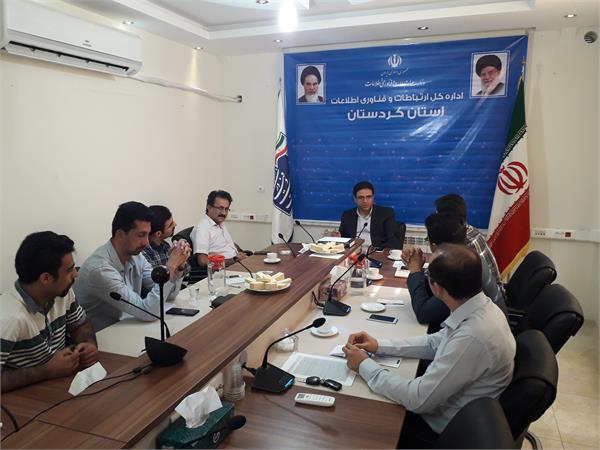 برنامه ریزی جهت اجرای طرح ایران نوآفرین در کردستان