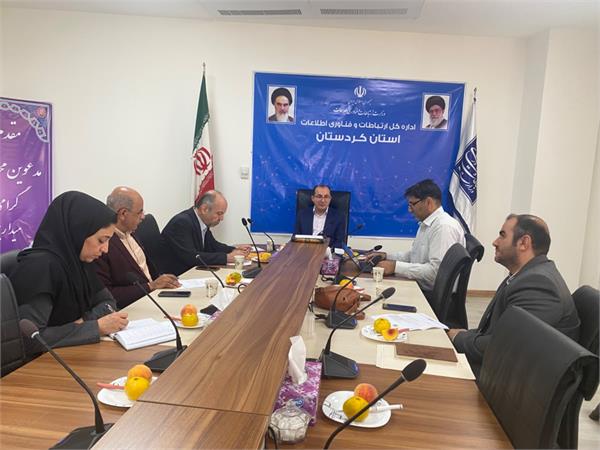 آمادگی زیرساخت های ارتباطی کردستان در مواقع بحران