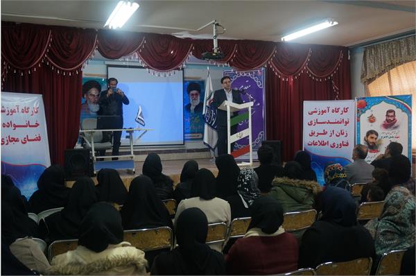 برگزاری دو کارگاه آموزشی خانواده و فضای مجازی و توانمند سازی بانوان در کردستان